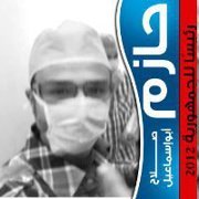 Mohamed