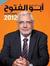 Mostafa