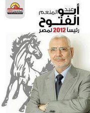 Mohamed