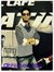 Abhishek