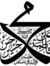 Rukayat