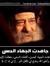 Sameh