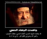 Sameh