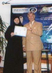 المدربة فاطمة