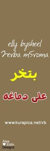 Hazem
