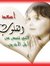 Omar