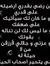 Marwa