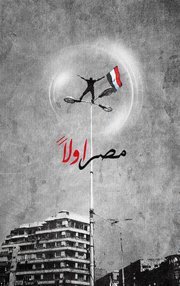 Ahmed