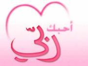 Asmaa