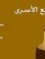Mariam