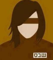 Nawal