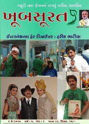 Sanjay