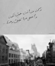 Hadeer