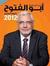 Magdy