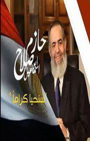 محمدابراهيم زكريا