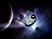 Ahmed ُEhab
