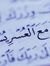 Ahmed