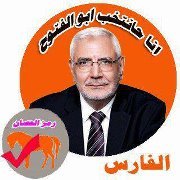 Wael