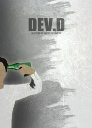 Dev