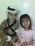 ام عصام