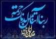 Amera Amera