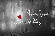 Sameh