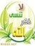 Khaled