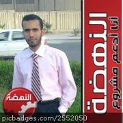 Abdelrahman