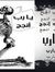Khaled