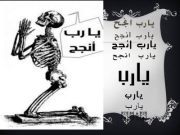 Khaled