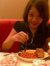 Regine
