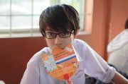 Hương