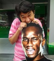 เอ้