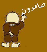 Nour