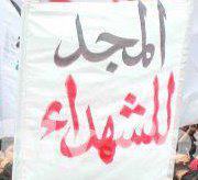Khalid Hamdi