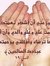 Amine