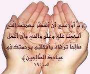 Amine