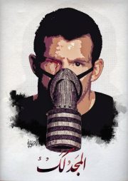 Mohamed