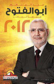 Ahmed