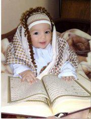 محمد