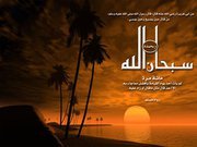 Ahmed