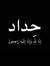 Noor