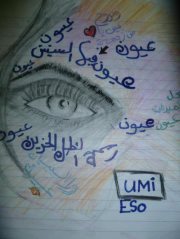 Ahmed
