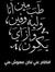 Tasneem