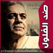 Ahmed