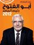 Elsaeed