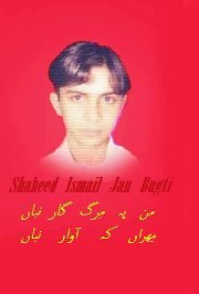 Shapchirag
