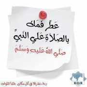 Amal