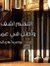 Mohamad