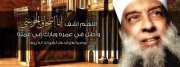 Mohamad